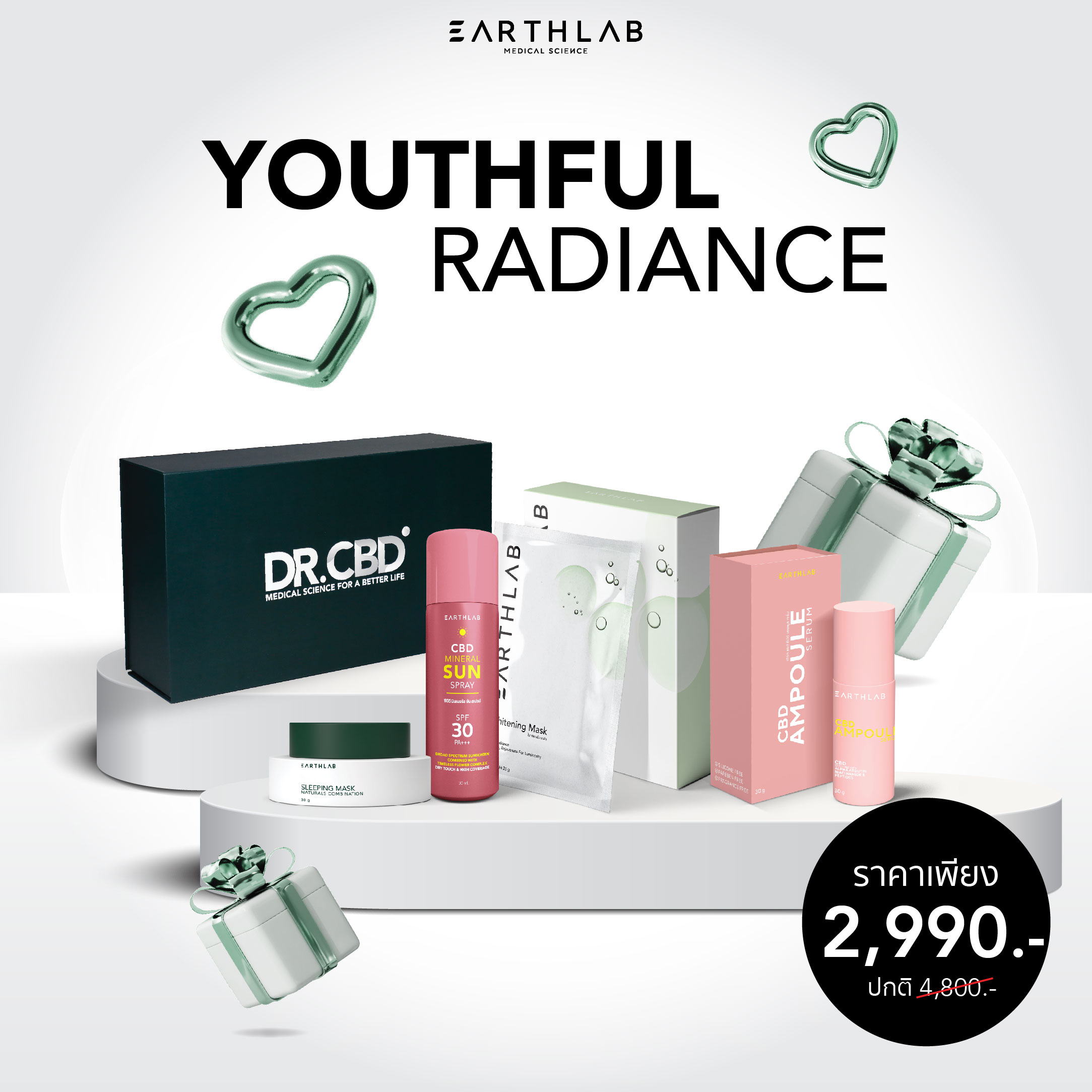 e-com_promotion2-01_0